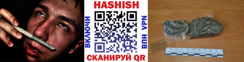 Каннабис Шарья