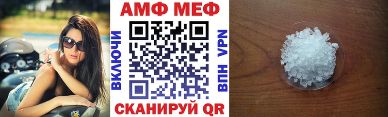 Амфетамин 98%  даркнет сайт  Шарья 