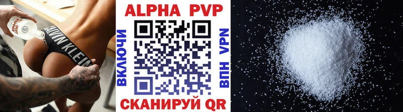 APVP Соль  Шарья 