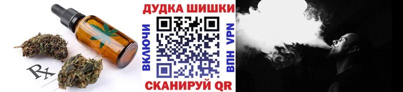 Cannafood марихуана  купить наркотик  Шарья 