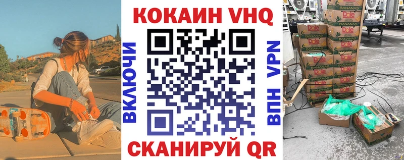 COCAIN 99%  Шарья 