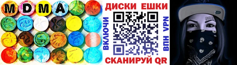дарнет шоп  Шарья  Ecstasy диски 