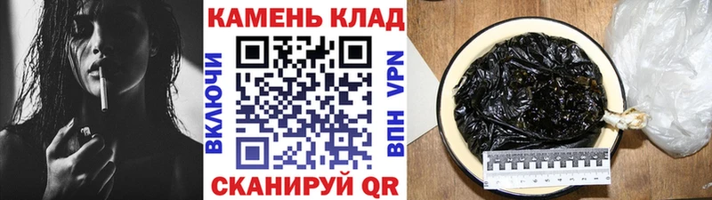 купить наркоту  Шарья  ГАШИШ гарик 