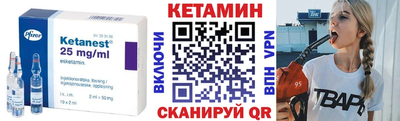 хочу наркоту  Шарья  Кетамин ketamine 