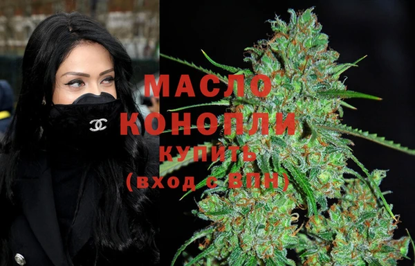 ALPHA PVP Армянск