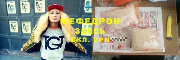 ALPHA PVP Армянск