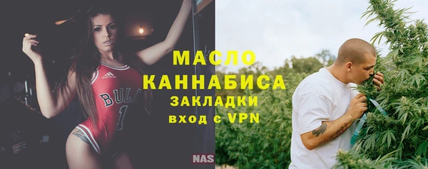 соль курить ск Арсеньев