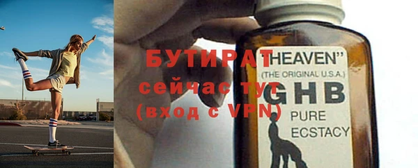 Альфа ПВП Протвино