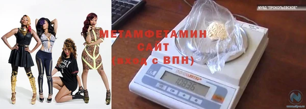 ALPHA PVP Армянск