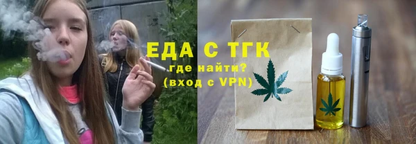 ALPHA PVP Армянск