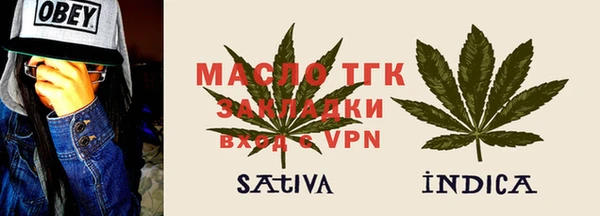 ALPHA PVP Армянск