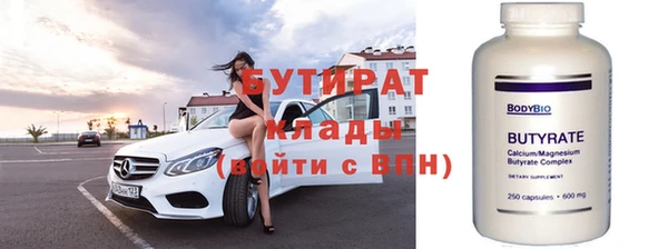 Альфа ПВП Протвино