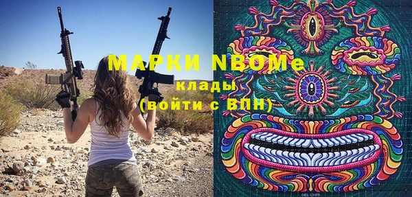 соль курить ск Арсеньев