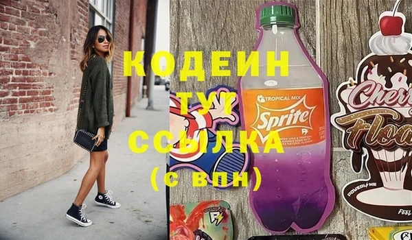 ALPHA PVP Армянск
