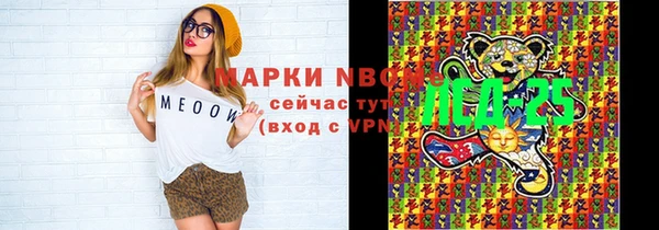 амфетамин Пролетарск