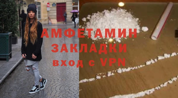 амфетамин Пролетарск