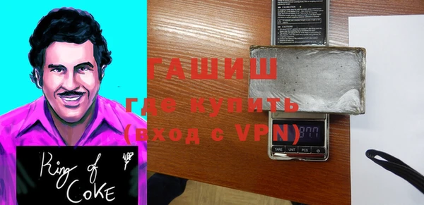 соль курить ск Арсеньев