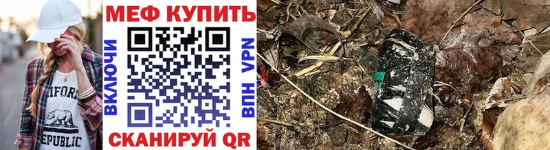 Меф кристаллы хочу Шарья